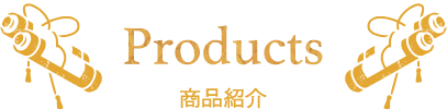 Products